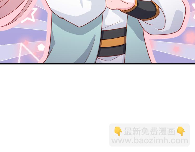 第18话 发大财(1/2)-第19话