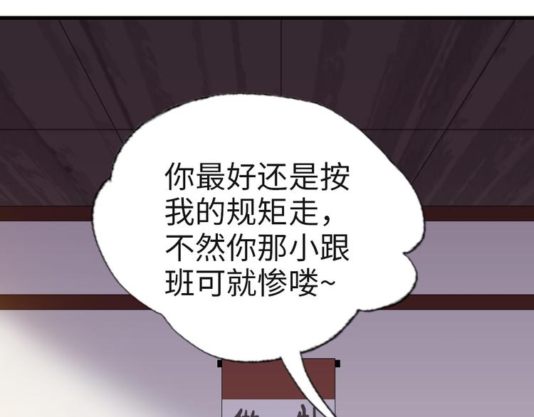 第18话 发大财(1/2)-第19话