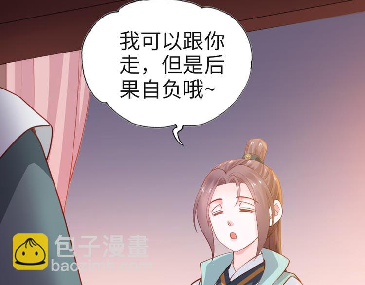 第18话 发大财(1/2)-第19话