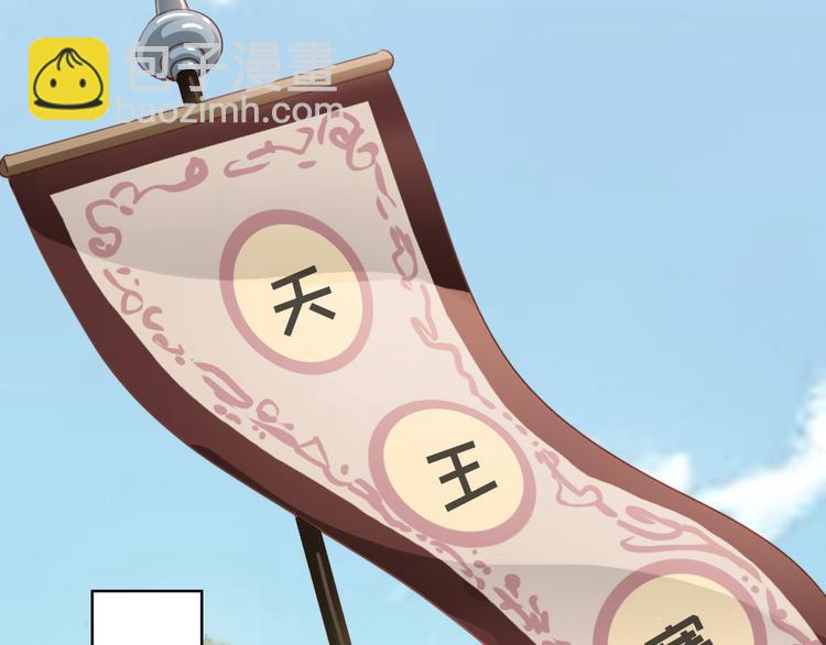 第2话 比试一场(1/2)-第3话