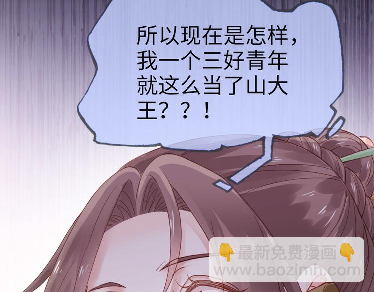 第2话 比试一场(1/2)-第3话