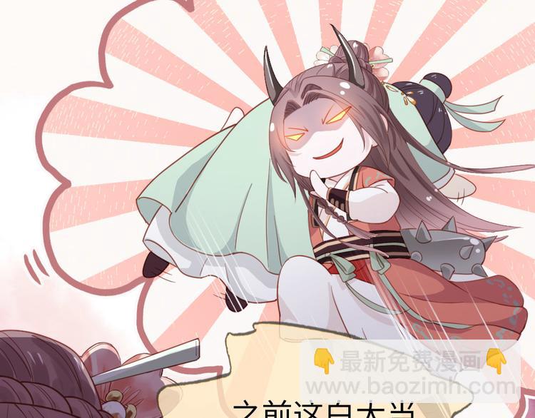 第2话 比试一场(1/2)-第3话