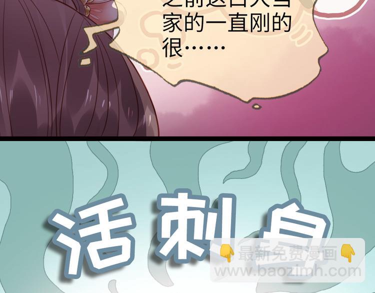 第2话 比试一场(1/2)-第3话