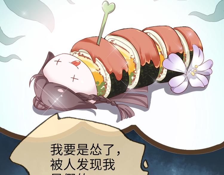 第2话 比试一场(1/2)-第3话