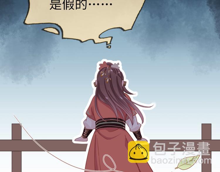 第2话 比试一场(1/2)-第3话