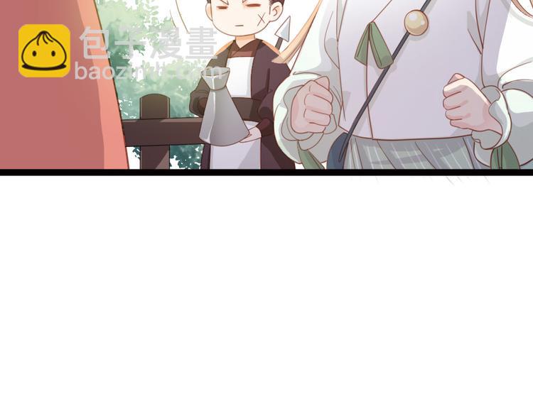 第2话 比试一场(1/2)-第3话