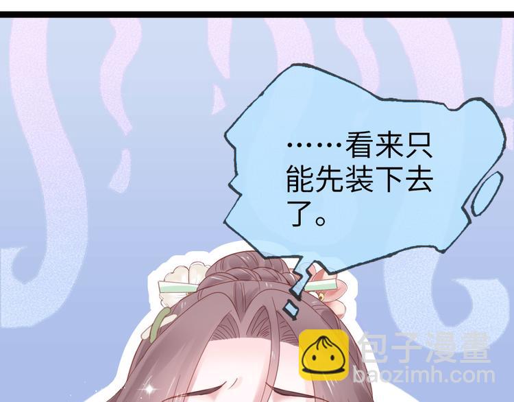 第2话 比试一场(1/2)-第3话