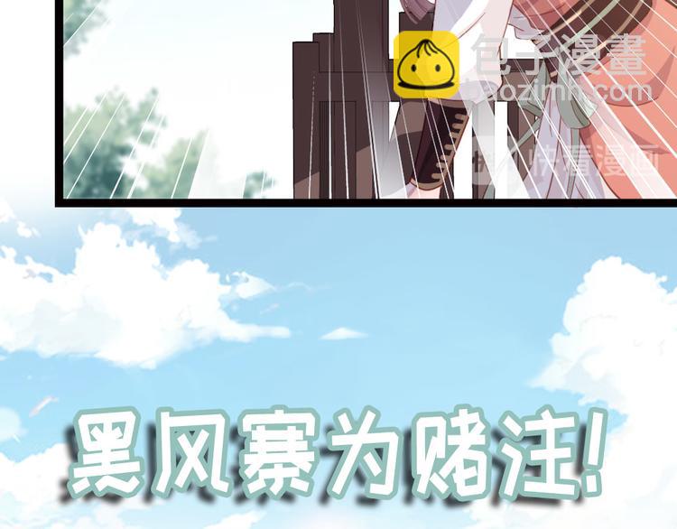 第2话 比试一场(1/2)-第3话