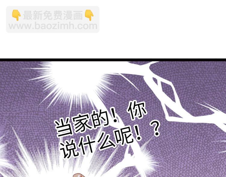 第2话 比试一场(1/2)-第3话