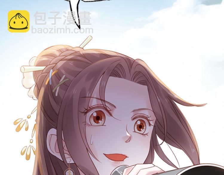 第2话 比试一场(1/2)-第3话