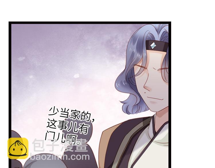 第2话 比试一场(1/2)-第3话