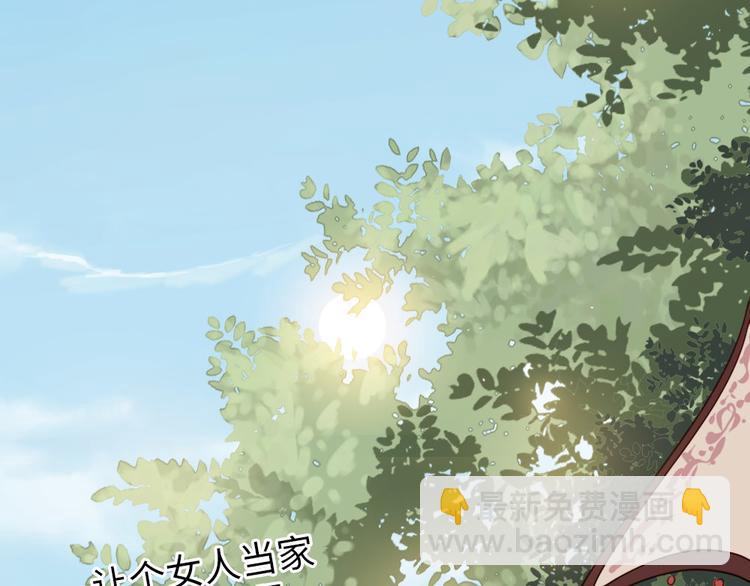 第2话 比试一场(1/2)-第3话