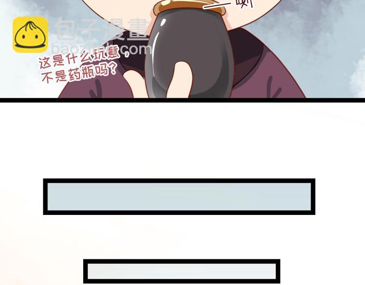 第20话 什么情况(1/2)-第21话