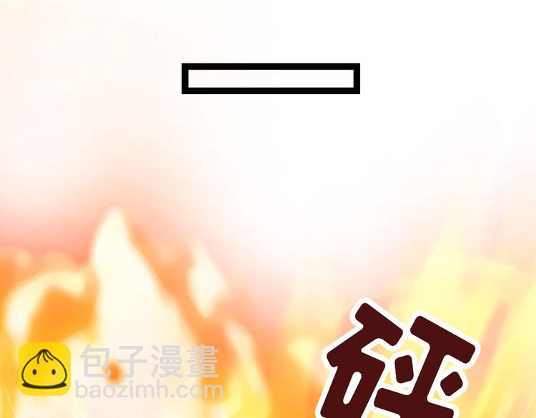 第20话 什么情况(1/2)-第21话