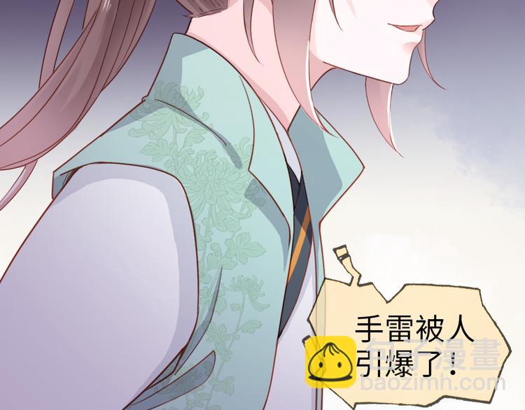 第20话 什么情况(1/2)-第21话