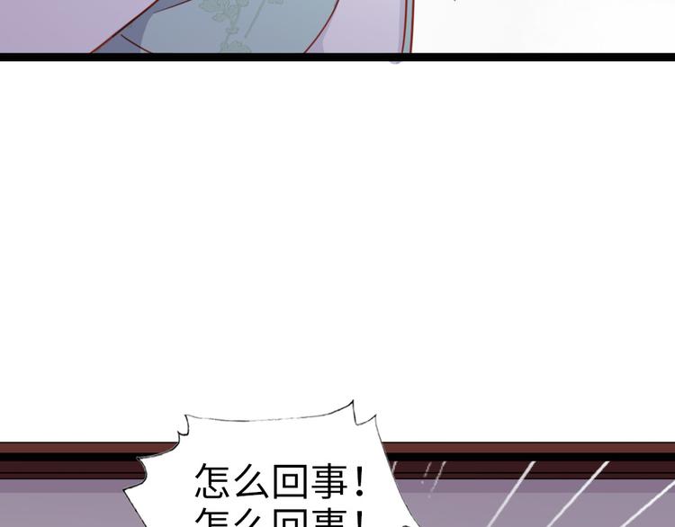 第20话 什么情况(1/2)-第21话