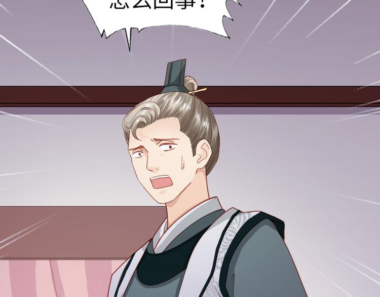 第20话 什么情况(1/2)-第21话