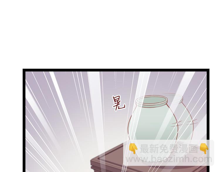 第20话 什么情况(1/2)-第21话