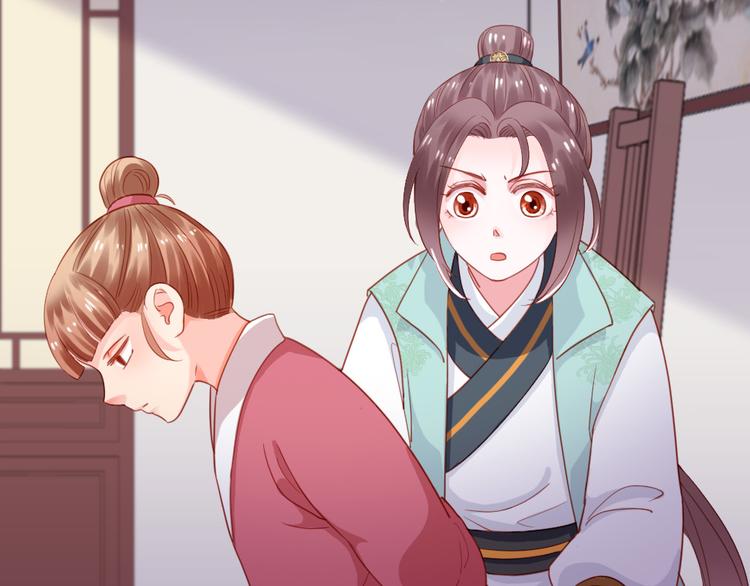 第20话 什么情况(1/2)-第21话