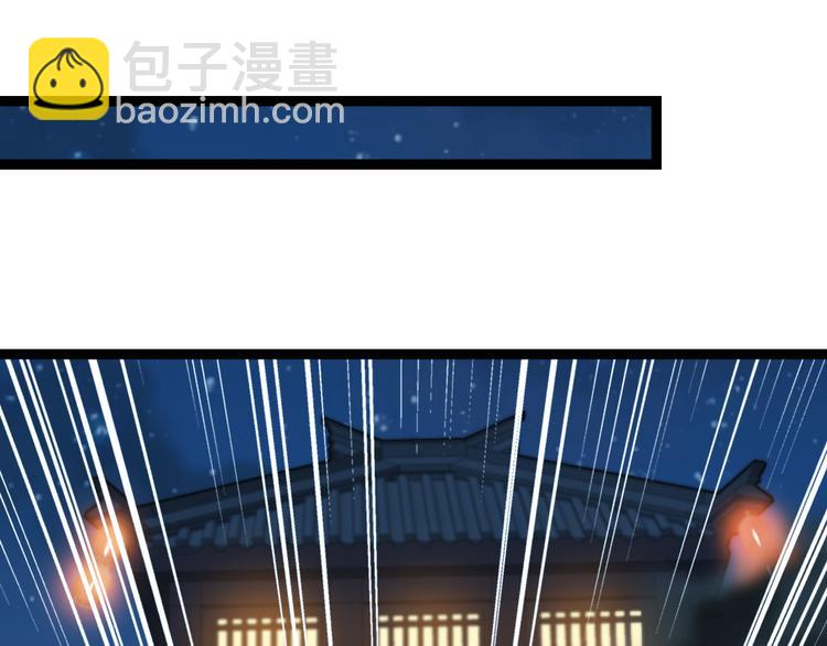 第20话 什么情况(1/2)-第21话