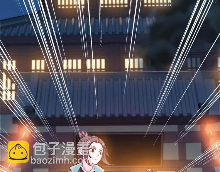 第20话 什么情况(1/2)-第21话