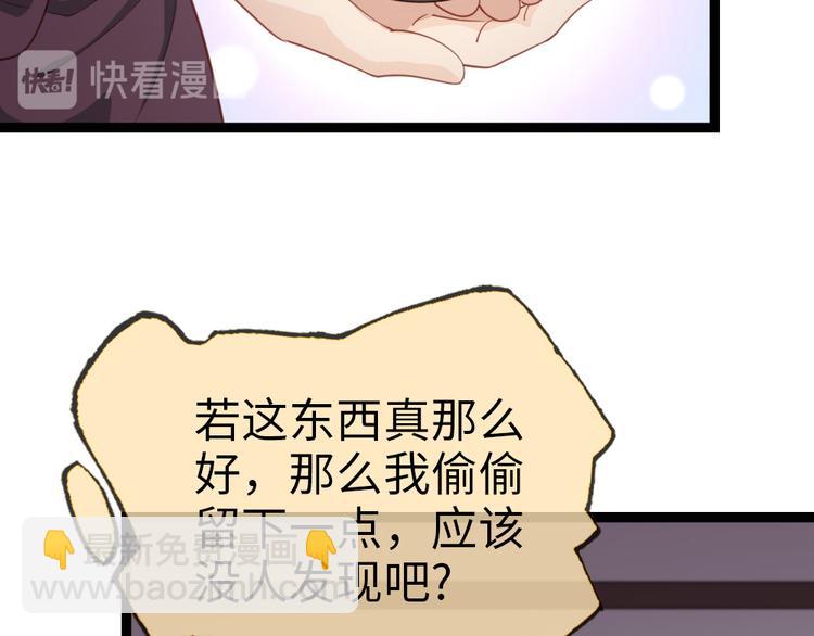 第20话 什么情况(1/2)-第21话