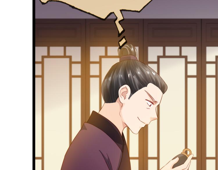 第20话 什么情况(1/2)-第21话