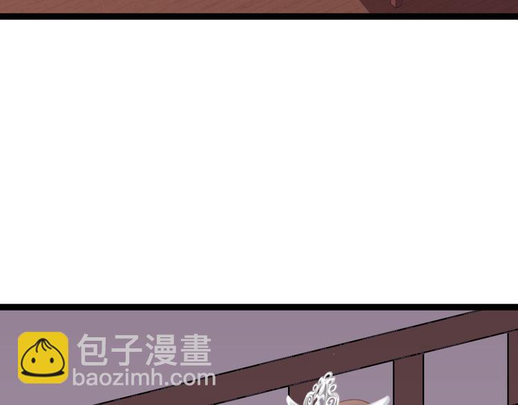 第22话 万一是好事儿呢？(1/2)-第23话