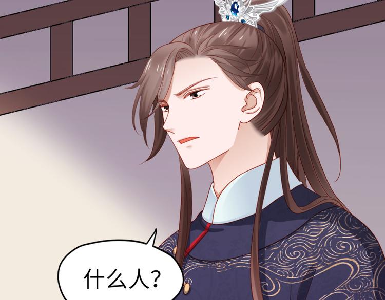 第22话 万一是好事儿呢？(1/2)-第23话