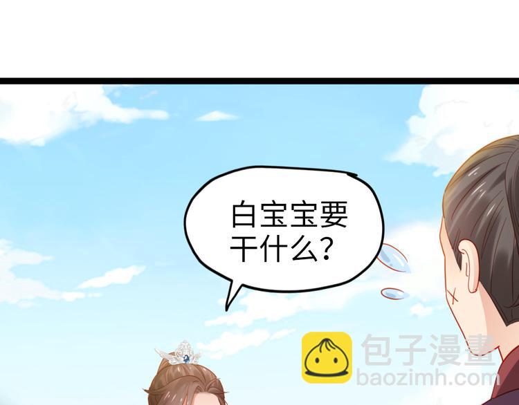 第22话 万一是好事儿呢？(1/2)-第23话