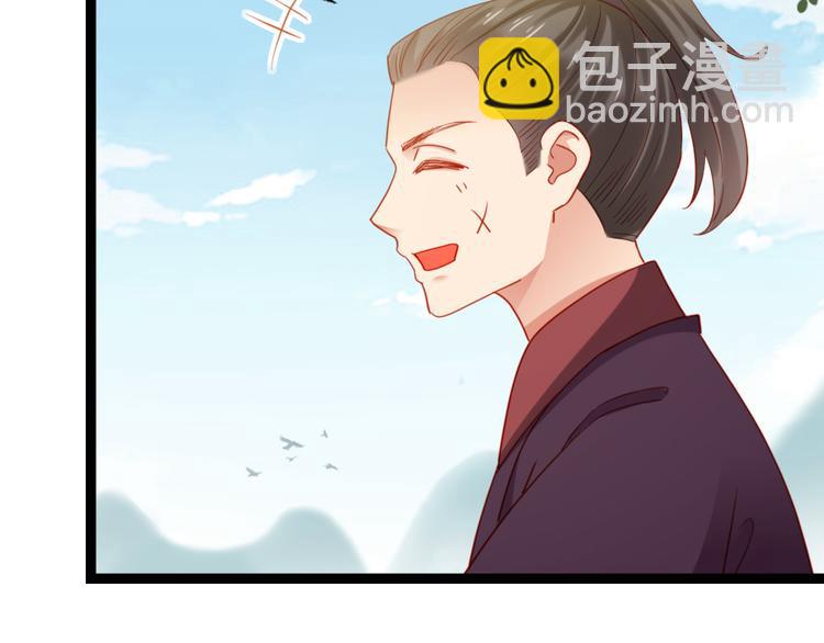 第22话 万一是好事儿呢？(1/2)-第23话