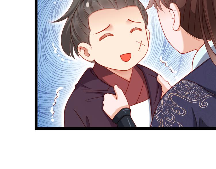 第22话 万一是好事儿呢？(1/2)-第23话