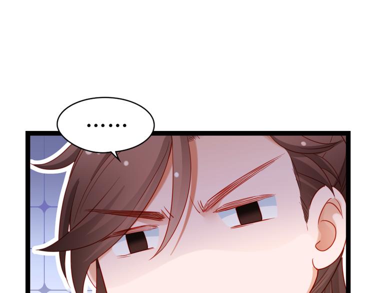 第22话 万一是好事儿呢？(1/2)-第23话