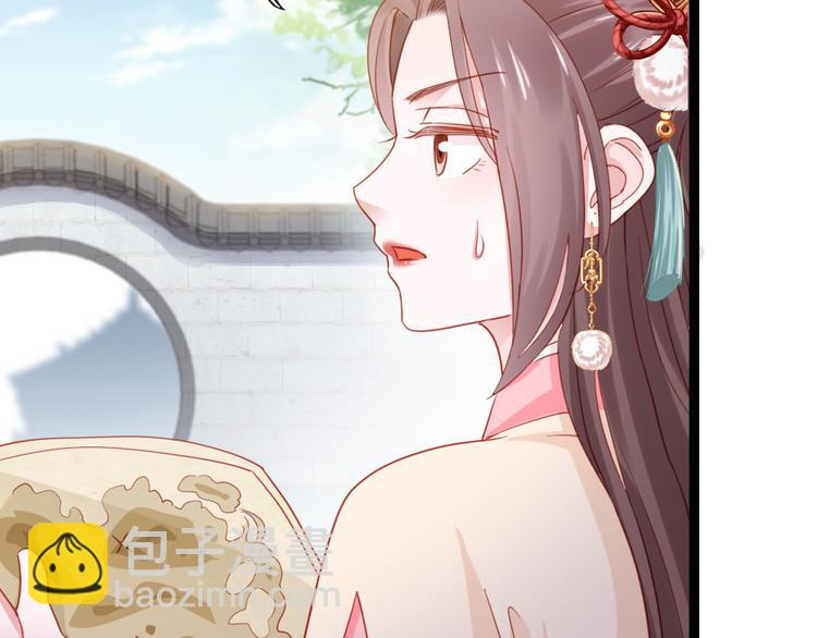 第24话 菊花残，满地伤(1/2)-第25话