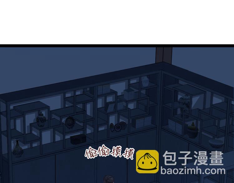 第26话 改行当大盗了？(1/2)-第27话