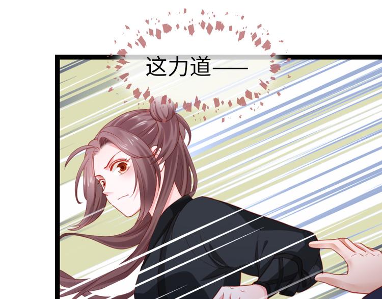 第26话 改行当大盗了？(1/2)-第27话