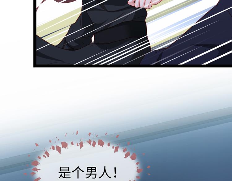 第26话 改行当大盗了？(1/2)-第27话