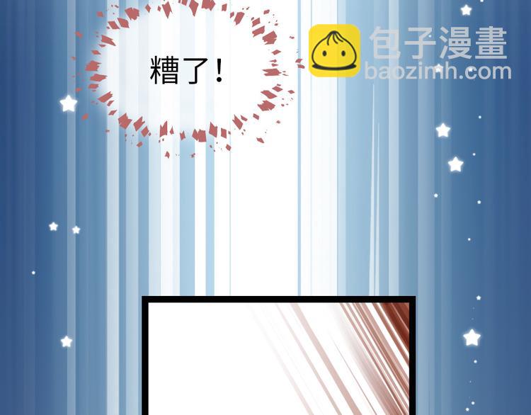 第26话 改行当大盗了？(1/2)-第27话