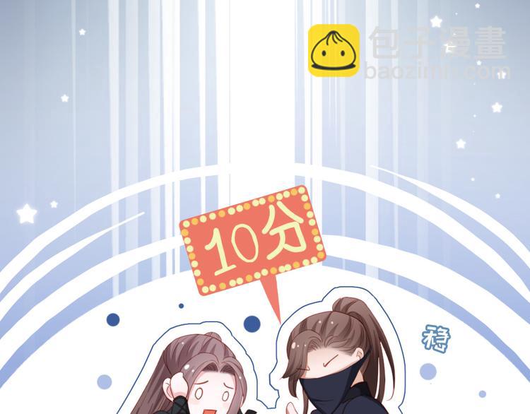 第26话 改行当大盗了？(1/2)-第27话