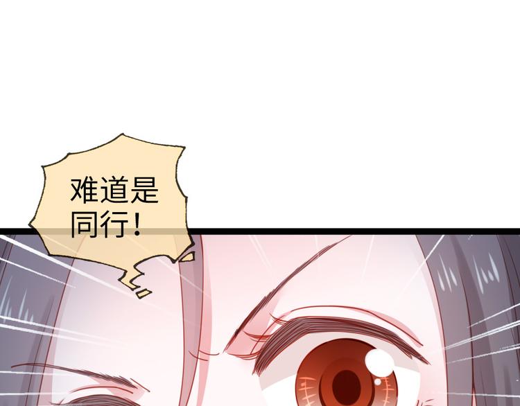 第26话 改行当大盗了？(1/2)-第27话