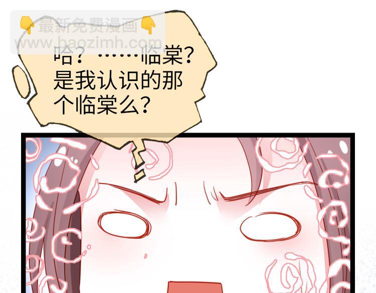 第26话 改行当大盗了？(1/2)-第27话