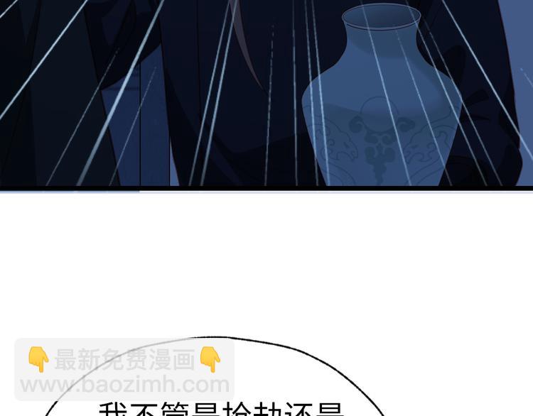 第26话 改行当大盗了？(1/2)-第27话