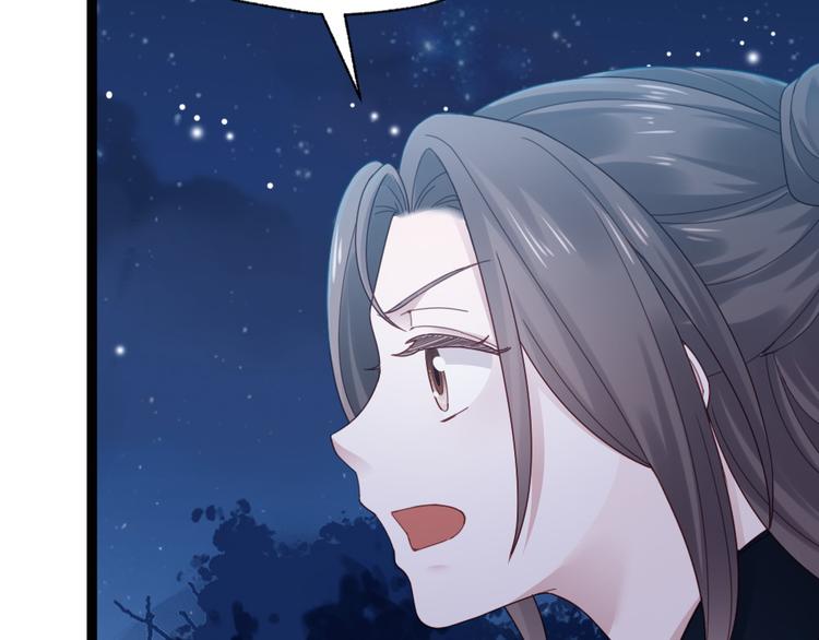 第28话 少爷卷钱跑了！(1/2)-第29话