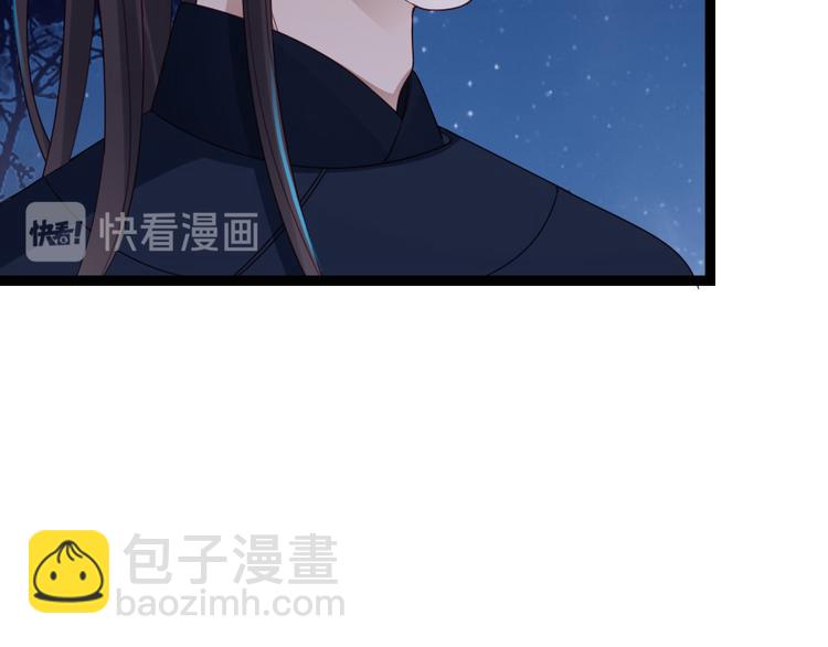 第28话 少爷卷钱跑了！(1/2)-第29话