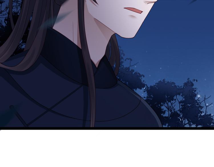 第28话 少爷卷钱跑了！(1/2)-第29话