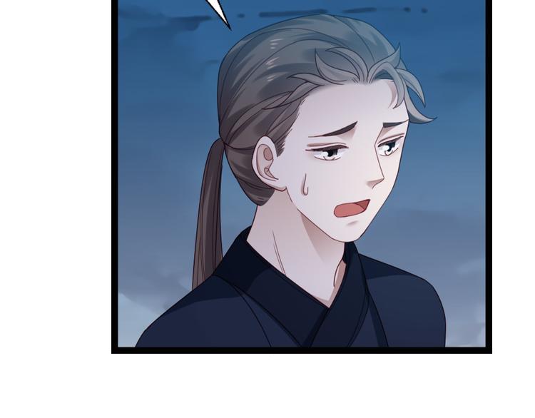 第28话 少爷卷钱跑了！(1/2)-第29话