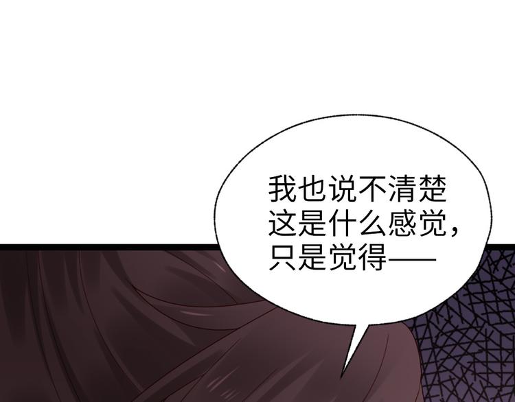 第28话 少爷卷钱跑了！(1/2)-第29话