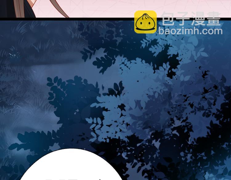 第28话 少爷卷钱跑了！(1/2)-第29话