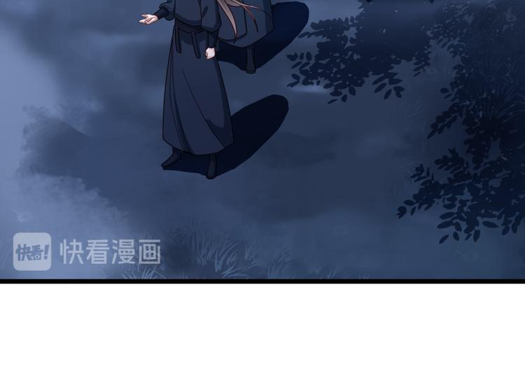 第28话 少爷卷钱跑了！(1/2)-第29话