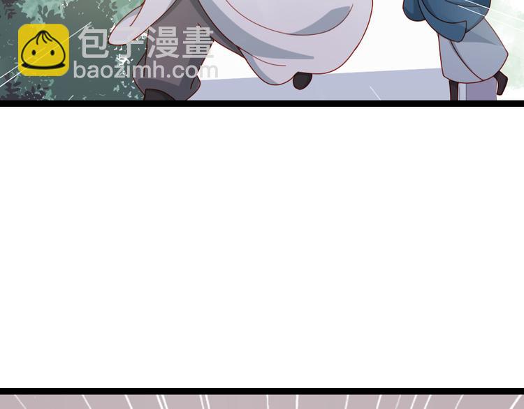 第28话 少爷卷钱跑了！(1/2)-第29话